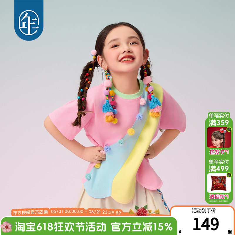 年衣童装儿童短袖T恤女童夏季新款民族风原创宽松圆领打底衫上衣