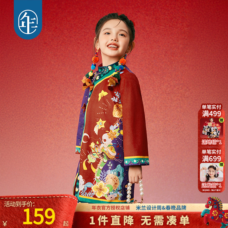 年衣童装女童连衣裙新款旗袍