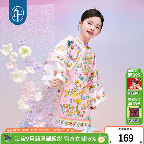年衣童装春秋女童旗袍格格服