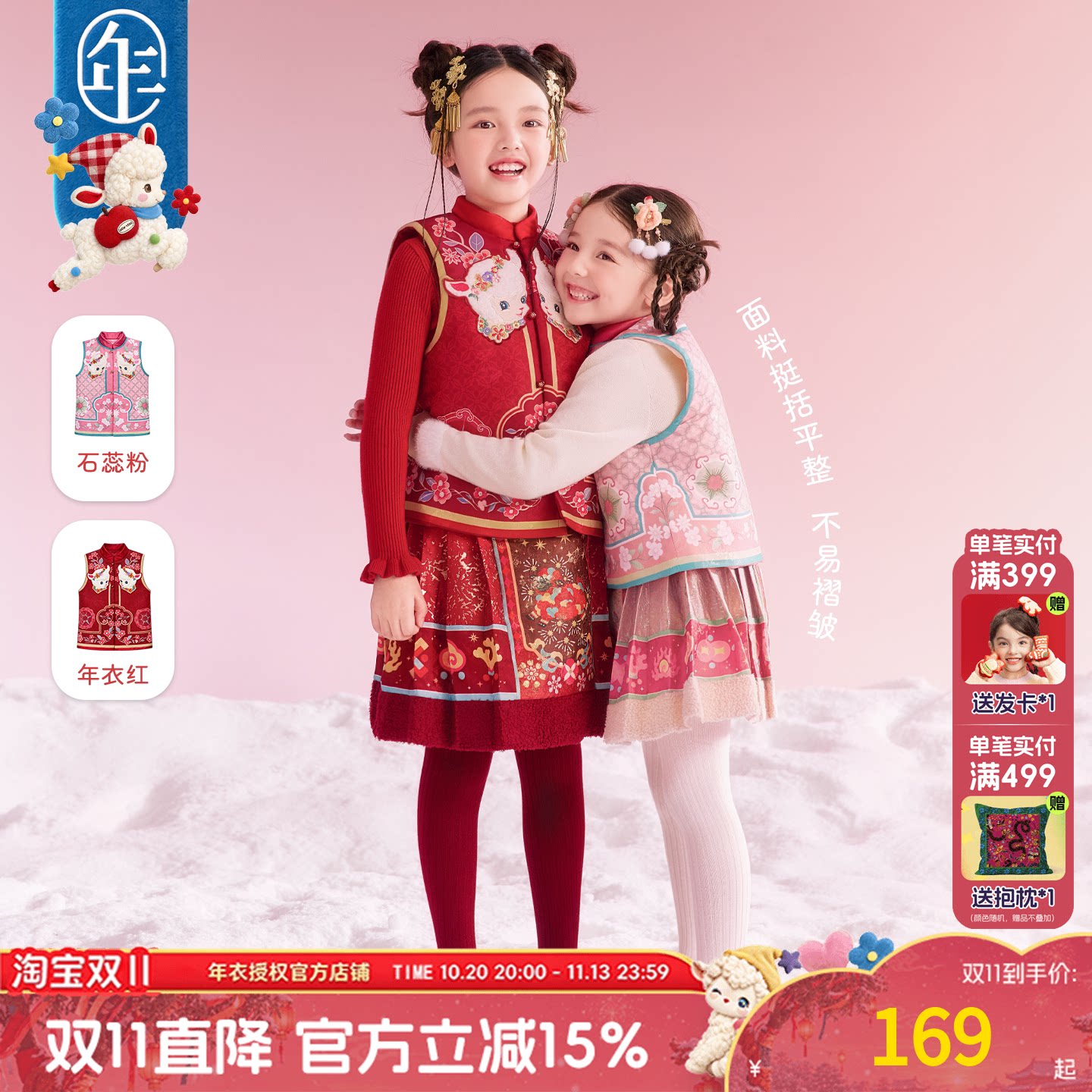 冬季女童国风立领加厚保暖马甲