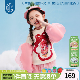 甜美趣味上衣宽松 年衣童装 女童卫衣长袖 25年春新款 儿童印花套头衫