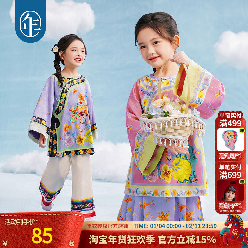 年衣童装女童新中式唐装外套秋春新款汉服儿童古装国风格格服,童装/婴儿装/亲子装,唐装,淘宝优惠券,粉丝福利购,淘宝优惠卷