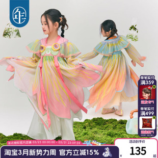 襦裙唐装 超仙古装 儿童连衣裙表演演出服 汉服女童春秋新款 年衣童装