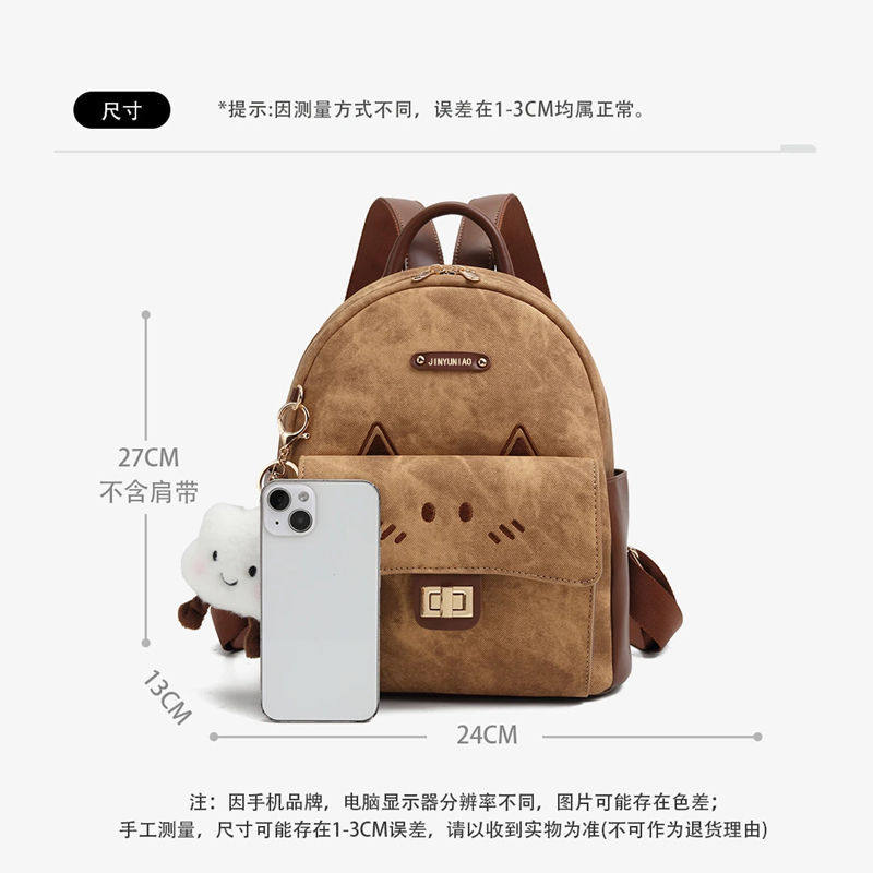 客订包包女秋冬美拉德风棕色小猫迷你小背包手提单肩女士双肩包