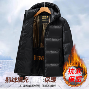 23年冬季黑金羽绒服休闲舒适外套男女同款DS-B247-YF490-P105图片