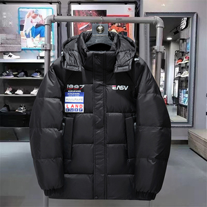 冬季防风保暖标白鸭绒连帽外套羽绒服情侣款有标B247-238-p145