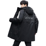 2021电商B247冬时尚韩版青年加厚保暖羽绒服抗寒外套MY25-P150，男装羽绒服，电商B247