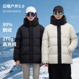 冬季暖标90白鸭绒连帽外套羽绒服情侣款带B247-L19-p240，男装羽绒服，电商B247