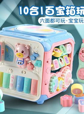 婴儿0-1岁玩具灯光音乐多功能智立方六面手拍鼓套装宝宝早教玩具