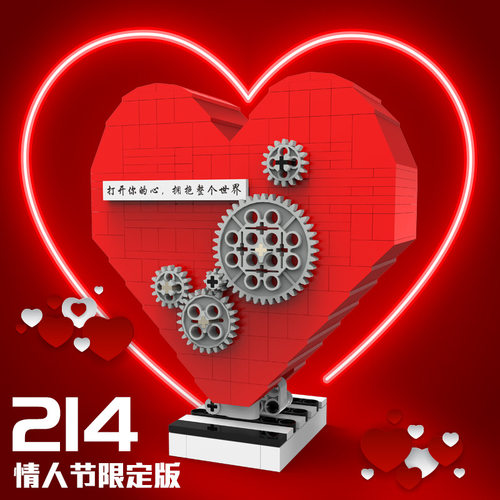 积木高难度成人puzzle烧脑机关解锁解密惊喜生日情人礼物