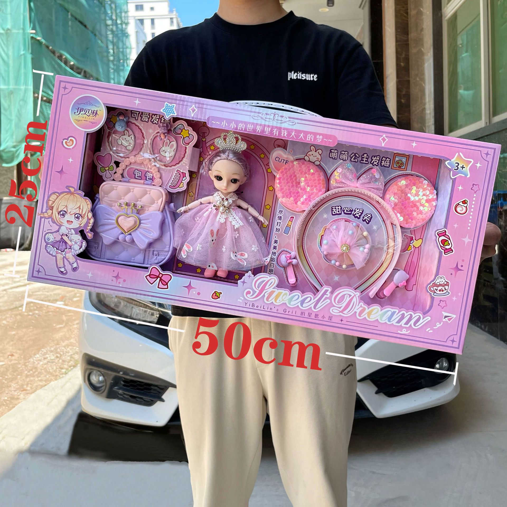 儿童女孩小公主巴比洋娃娃收纳包包饰品玩具套装幼儿园机构