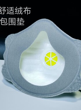 绒布全新头戴式KN95口罩防尘防工业粉尘雾霾打磨电焊装修煤矿透气