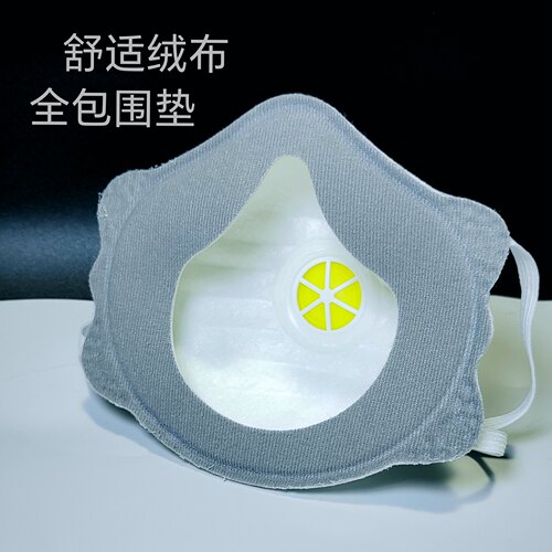 绒布全新头戴式KN95口罩防尘防工业粉尘雾霾打磨电焊装修煤矿透气