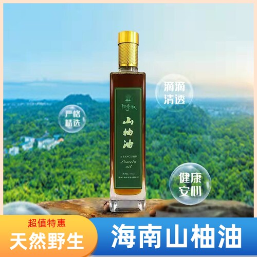 海南阿桑叔山柚油护发护肤婴儿外用天然食用茶籽压榨山茶油礼盒装