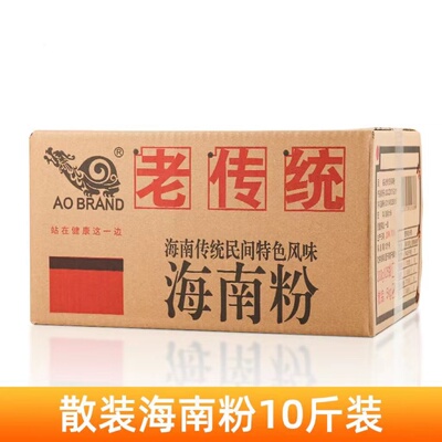 海南鳌牌海南粉抱罗宽粉河粉细米粉老传统粉餐饮专用小吃特产包邮