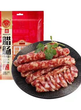 海南琼宝优质腊肠传统广式腊味香肠腊肉煲仔350g特产年货真空袋装