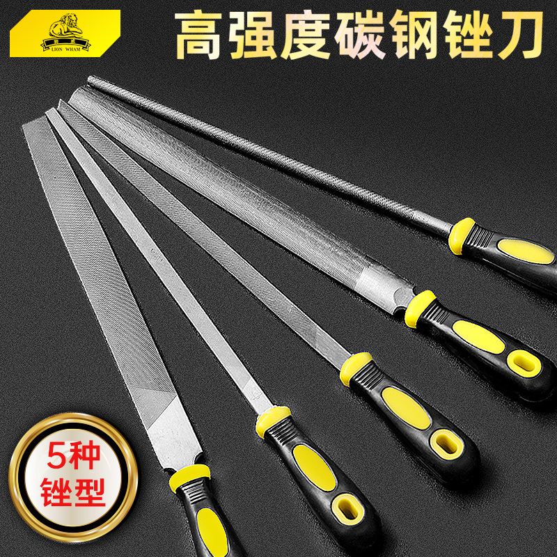 狮威钳工锉T12高碳钢锋利耐磨