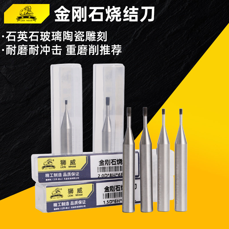 烧结金属结合剂金刚砂钻磨头氧化铝氧化锆碳化硅陶瓷钨钢加工铣刀