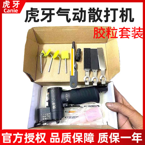 台湾虎牙加强散打机GT-3多功能气动打磨模具研磨抛光一字砂纸机