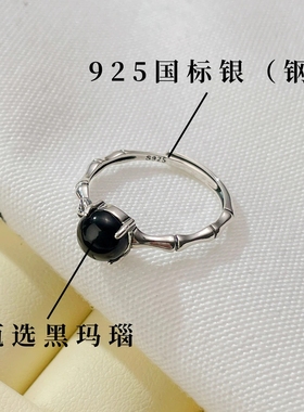 十年老店只卖真货）女款天然黑玛瑙竹节戒指国标925纯银复古可调