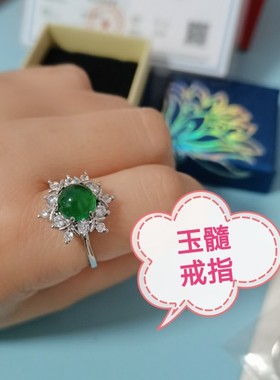 九年老店）珠宝玉石首饰925银新款玛瑙玉髓蜜蜡戒指戒圈小众