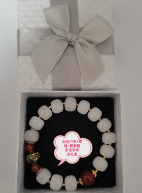 金丝白玉平安扣称心如意吊坠珠宝首饰有证书项链男女可戴礼物节日
