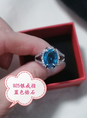 九年老店)淡水珍珠项链玛瑙珠宝玉髓戒指戒圈925银锆石饰品礼物