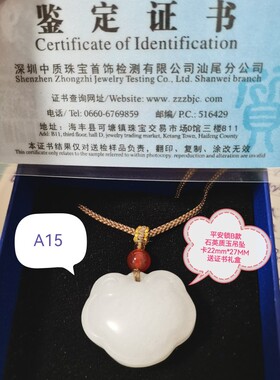 平安扣吊坠挂坠白玉金丝玉同心锁水滴男女情侣款珠宝送女友葫芦