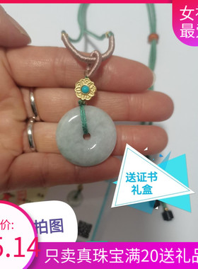 九年老店）新款上市玛瑙翡翠A货玉髓指戒圈男女同款雕刻饰品礼物