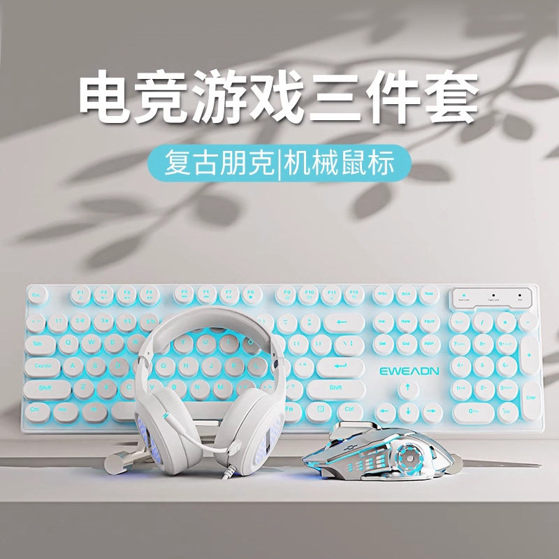 适用于华为MateBook 14s笔记本机械手感键盘鼠标套装有线电竞游戏