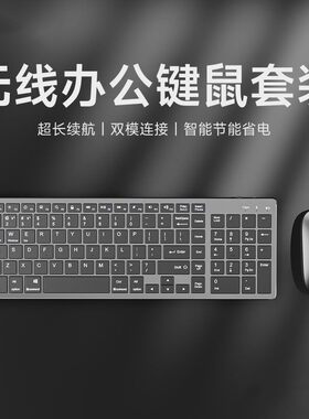 适用LG gram Pro无线蓝牙ipad键盘鼠标套装电脑平板超静音笔记本