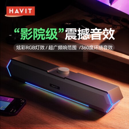 戴尔灵越/游匣/Latitude适用电脑音响台式机家用笔记本迷你小音箱