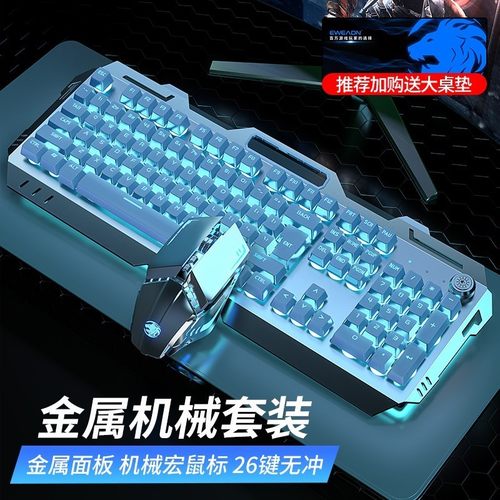 灵刃适用雷蛇真机械手感键盘鼠标套装有线电竞笔记本游戏键鼠耳机