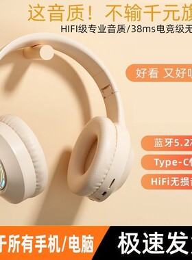 努比亚Flip2适用头戴式蓝牙耳机无线猫耳带麦儿童电竞降噪女生款2