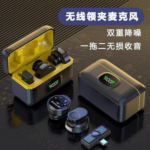 适用华为Pura X/畅享 90无线领夹式麦克风收音麦器主播直播拍视频