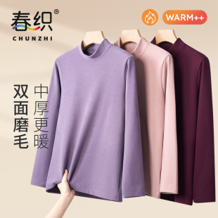 保暖上衣 女中老年中厚阳离子热感高领男士 春织老人秋冬款 秋衣秋裤