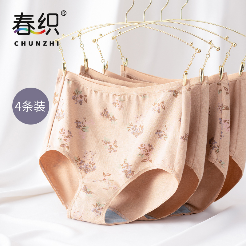 春织中老年人女纯棉薄透气彩棉