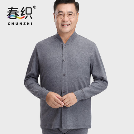 中厚爸爸纯棉开衫秋衣男中老年秋冬保暖上衣加厚加绒对襟老人内衣