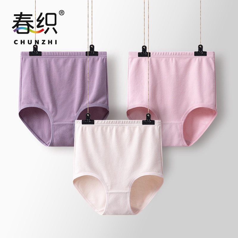 妈妈秋冬纯棉加厚保暖内裤中老年人短裤老人女士三角裤头高腰宽松,女士内衣/男士内衣/家居服,女三角裤,淘宝优惠券,粉丝福利购,淘宝优惠卷