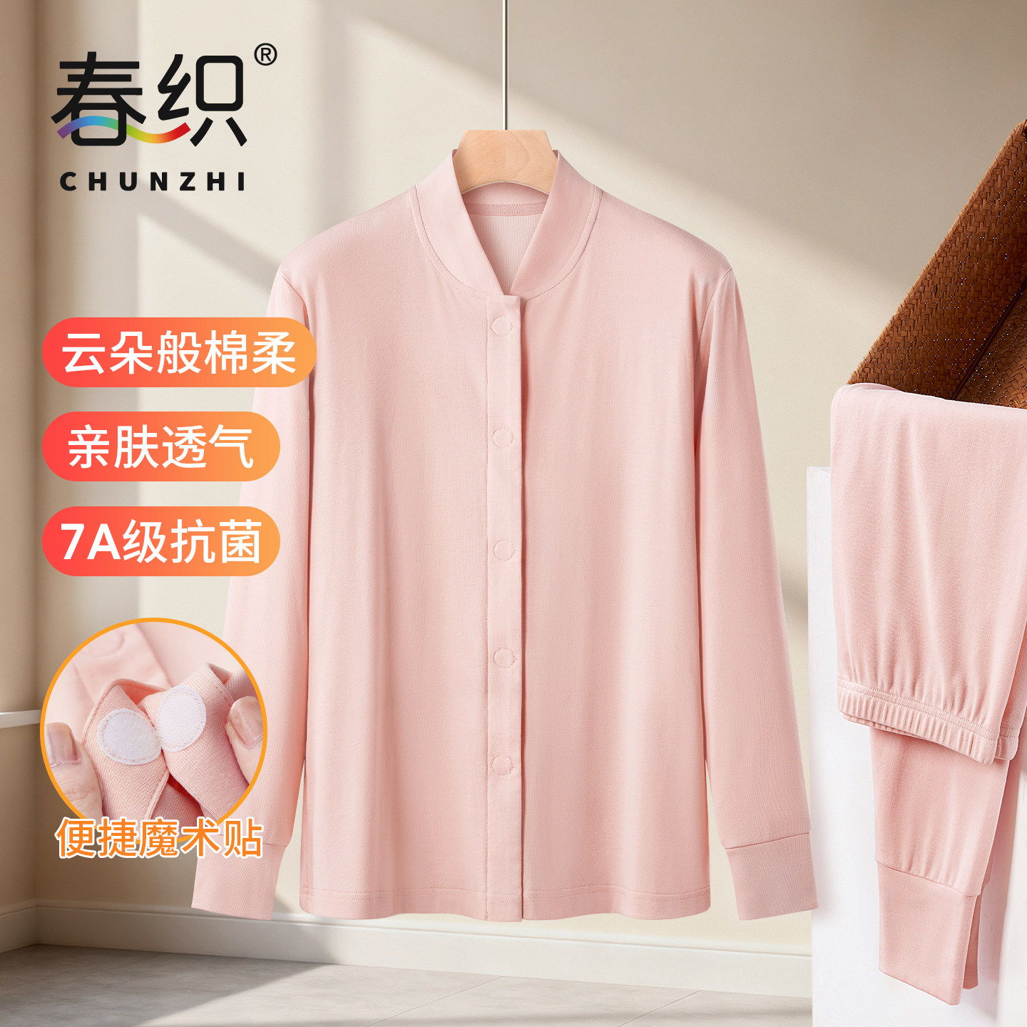 春织7A抗菌老人秋衣秋裤中老年妈妈女开衫保暖内衣套装妈妈可外穿