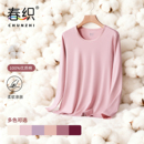 春织老年人秋衣女纯棉秋裤妈妈内衣棉毛衫加厚中老年保暖套装男士