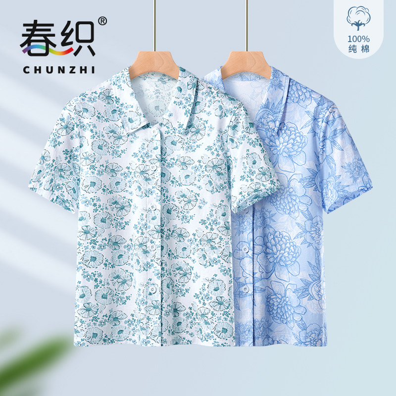 春织中老年妈妈纯棉短袖上衣女夏季薄款老人翻领开衫休闲宽松衬衫