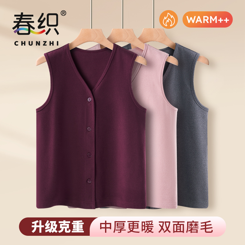 春织老人开衫保暖背心中老年马甲