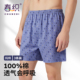 男士 短裤 纯棉中老年爸爸平角裤 爷爷老式 全棉宽松大码 春织老人内裤