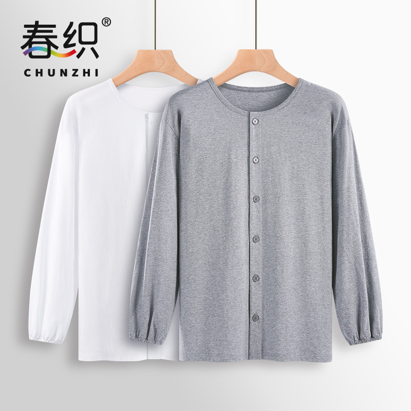 春织中老年春秋纯棉薄款圆领开衫睡衣男长袖可外穿老人爸爸起居服