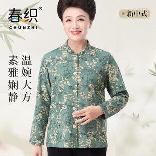 春织中老年花苞领衬衫妈妈老人奶奶春夏衣服太太衬衣新中式女装