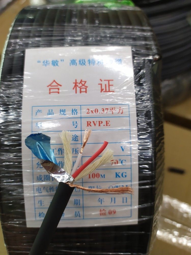 华敏话筒线2芯屏蔽线音视频线4N麦克风线舞台灯光512抗干扰信号