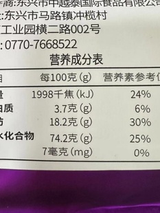 休闲零食 越脆菠萝蜜干250g综合蔬果干中越泰果干120g水果脆片袋装