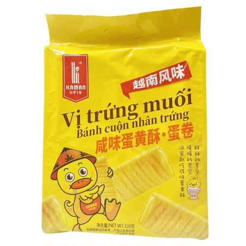散装肉松500g榴莲夹心鸡蛋卷雅客