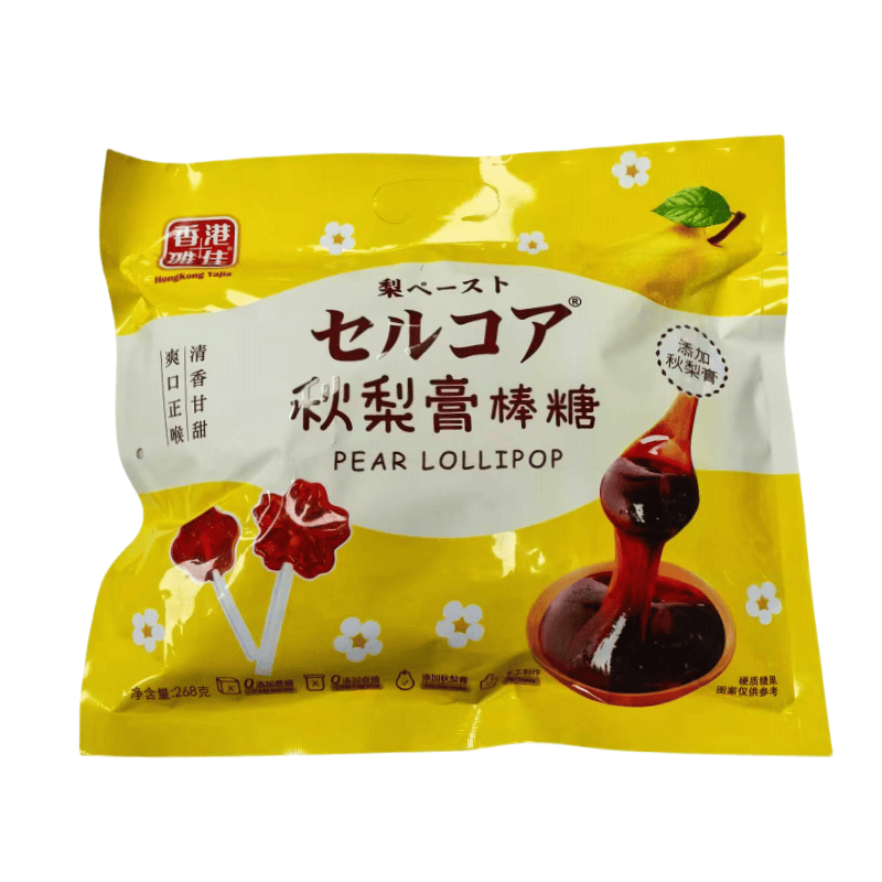雅佳秋梨膏棒糖268克儿童零食清香甘甜爽口好吃不上火小零食,零食/坚果/特产,棒棒糖,淘宝优惠券,粉丝福利购,淘宝优惠卷
